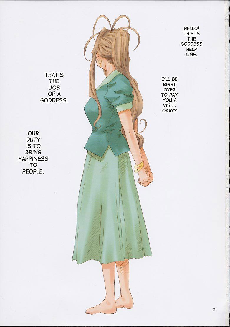 Ah! My Goddess Dj - Goddess Graphics Chapter 1000 Page 2